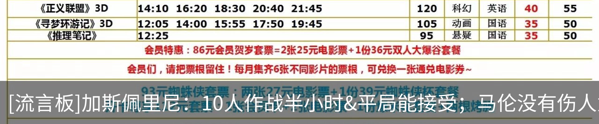 最新动态